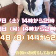 ヒメ日記 2025/12/27 09:50 投稿 うめ One More奥様　町田相模原店