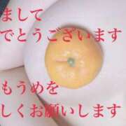 ヒメ日記 2026/01/12 10:20 投稿 うめ One More奥様　町田相模原店