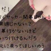 ヒメ日記 2026/01/26 10:20 投稿 うめ One More奥様　町田相模原店