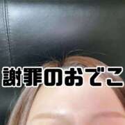 ヒメ日記 2026/02/08 17:40 投稿 うめ One More奥様　町田相模原店