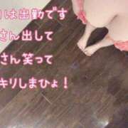 ヒメ日記 2026/02/12 13:40 投稿 うめ One More奥様　町田相模原店