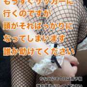 ヒメ日記 2026/03/07 12:50 投稿 うめ One More奥様　町田相模原店