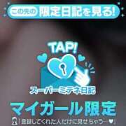 ヒメ日記 2026/04/28 19:30 投稿 うめ One More奥様　町田相模原店