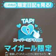 ヒメ日記 2026/05/13 15:40 投稿 うめ One More奥様　町田相模原店