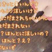 ヒメ日記 2026/08/13 13:50 投稿 うめ One More奥様　町田相模原店