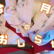 ヒメ日記 2026/09/13 12:10 投稿 うめ One More奥様　町田相模原店
