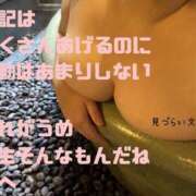 ヒメ日記 2026/09/22 13:40 投稿 うめ One More奥様　町田相模原店