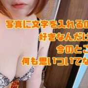 ヒメ日記 2026/09/22 15:50 投稿 うめ One More奥様　町田相模原店