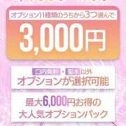 ヒメ日記 2025/03/16 22:52 投稿 じゅり 蒲田ウルトラギャラクシー