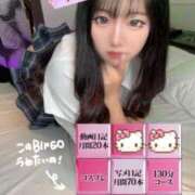 ヒメ日記 2025/06/05 19:02 投稿 じゅり 蒲田ウルトラギャラクシー