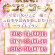 ヒメ日記 2025/08/25 10:22 投稿 じゅり 蒲田ウルトラギャラクシー