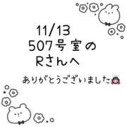 みおん 11/13 ありがとうございました🙇🏻‍♀️ もみもみワンダーランド