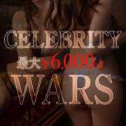 ヒメ日記 2025/04/12 11:15 投稿 ねね セレブクエスト-omiya-