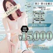 ヒメ日記 2025/06/13 17:41 投稿 ねね セレブクエスト-omiya-