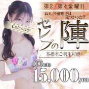 ヒメ日記 2025/08/22 13:02 投稿 ねね セレブクエスト-omiya-