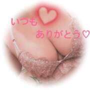 ヒメ日記 2025/04/26 22:03 投稿 由衣(ゆい) 堺・南大阪泡洗体ハイブリッドエステ