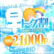 ヒメ日記 2026/03/06 21:43 投稿 由衣(ゆい) 堺・南大阪泡洗体ハイブリッドエステ