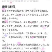 ヒメ日記 2024/12/25 07:52 投稿 白雪　ふゆ アムアージュ