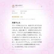 ヒメ日記 2025/01/07 21:43 投稿 白雪　ふゆ アムアージュ