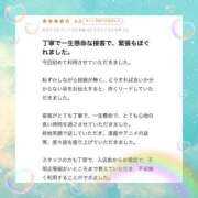 ヒメ日記 2025/02/21 04:52 投稿 白雪　ふゆ アムアージュ