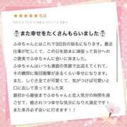 ヒメ日記 2025/02/27 06:24 投稿 白雪　ふゆ アムアージュ