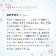 ヒメ日記 2025/02/27 06:37 投稿 白雪　ふゆ アムアージュ