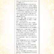 ヒメ日記 2025/03/13 05:02 投稿 白雪　ふゆ アムアージュ