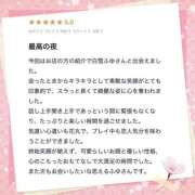 ヒメ日記 2025/03/13 05:22 投稿 白雪　ふゆ アムアージュ