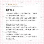 ヒメ日記 2025/04/11 04:49 投稿 白雪　ふゆ アムアージュ