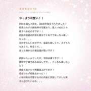 ヒメ日記 2025/04/11 05:02 投稿 白雪　ふゆ アムアージュ