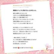 ヒメ日記 2025/05/07 22:52 投稿 白雪　ふゆ アムアージュ