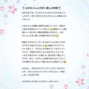 ヒメ日記 2025/05/07 23:02 投稿 白雪　ふゆ アムアージュ