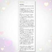 ヒメ日記 2025/05/17 00:32 投稿 白雪　ふゆ アムアージュ