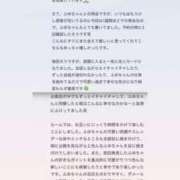 ヒメ日記 2025/05/24 02:17 投稿 白雪　ふゆ アムアージュ