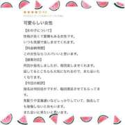 ヒメ日記 2025/05/31 06:42 投稿 白雪　ふゆ アムアージュ