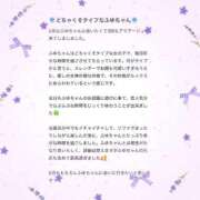 ヒメ日記 2025/06/15 01:52 投稿 白雪　ふゆ アムアージュ