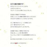 ヒメ日記 2025/06/19 10:30 投稿 白雪　ふゆ アムアージュ