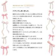 ヒメ日記 2025/06/28 20:58 投稿 白雪　ふゆ アムアージュ