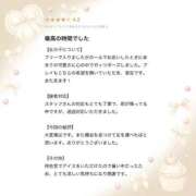 ヒメ日記 2025/06/28 21:12 投稿 白雪　ふゆ アムアージュ