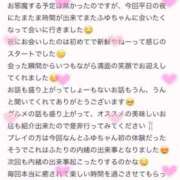 ヒメ日記 2025/07/14 21:12 投稿 白雪　ふゆ アムアージュ