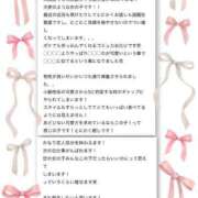 ヒメ日記 2025/07/14 21:32 投稿 白雪　ふゆ アムアージュ