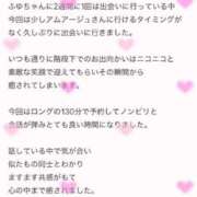 ヒメ日記 2025/07/31 22:38 投稿 白雪　ふゆ アムアージュ