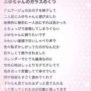 ヒメ日記 2025/07/31 22:42 投稿 白雪　ふゆ アムアージュ