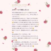 ヒメ日記 2025/08/12 10:52 投稿 白雪　ふゆ アムアージュ