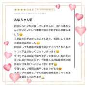 ヒメ日記 2025/08/12 18:31 投稿 白雪　ふゆ アムアージュ