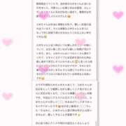 ヒメ日記 2025/08/12 18:42 投稿 白雪　ふゆ アムアージュ