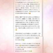 ヒメ日記 2025/08/29 22:32 投稿 白雪　ふゆ アムアージュ