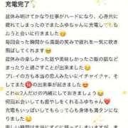 ヒメ日記 2025/09/14 02:22 投稿 白雪　ふゆ アムアージュ