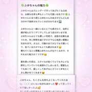 ヒメ日記 2025/09/14 02:37 投稿 白雪　ふゆ アムアージュ