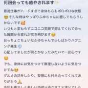 ヒメ日記 2025/11/05 07:13 投稿 白雪　ふゆ アムアージュ